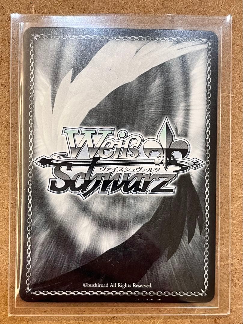 未来へ一緒に　常闇トワ　SSP ヴァイスシュヴァルツ