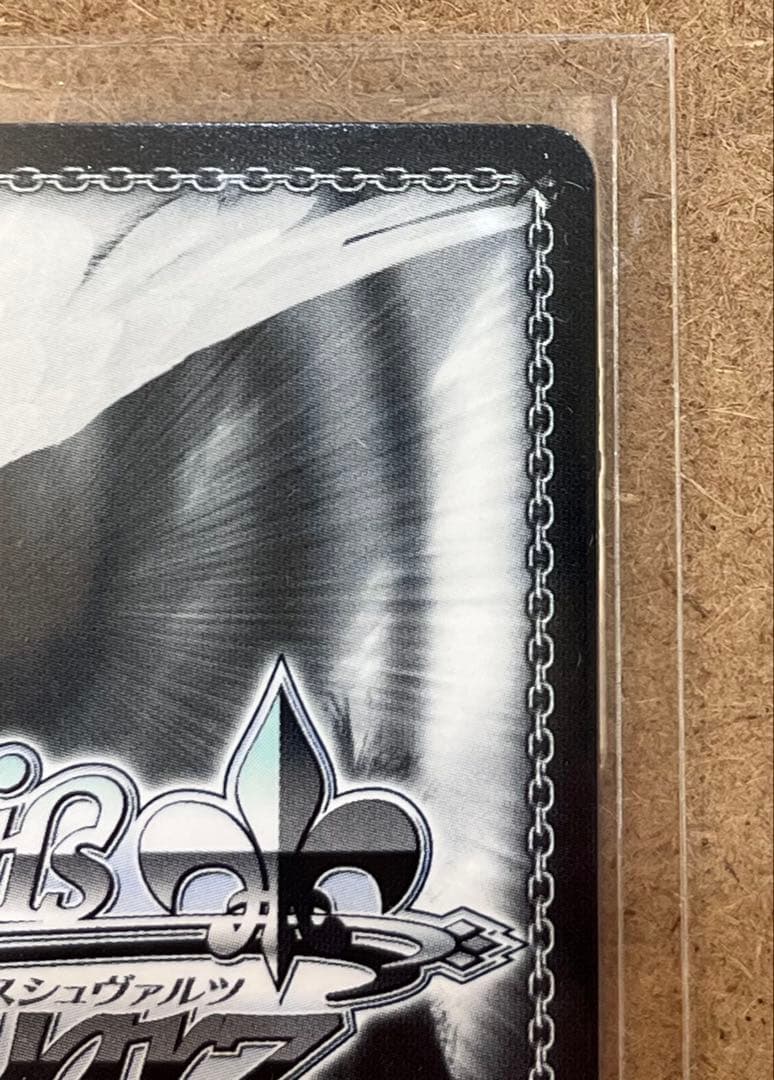 未来へ一緒に　常闇トワ　SSP ヴァイスシュヴァルツ