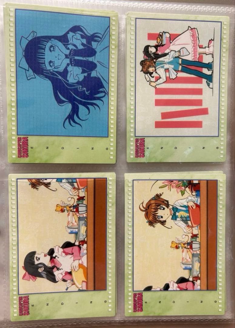 カードキャプターさくら　トレーディングカード　エンディング　木之本桜　大道寺知世