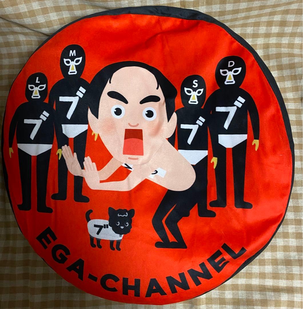 エガちゃんねる　ラウンドクッション