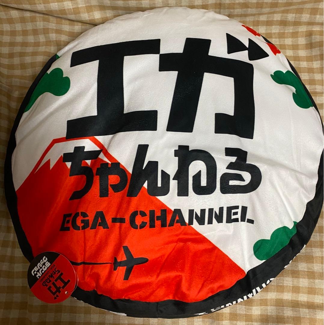 エガちゃんねる　ラウンドクッション