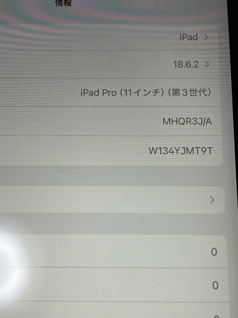 iPad Pro 11インチ 第3世代128GB スペースグレイ M1