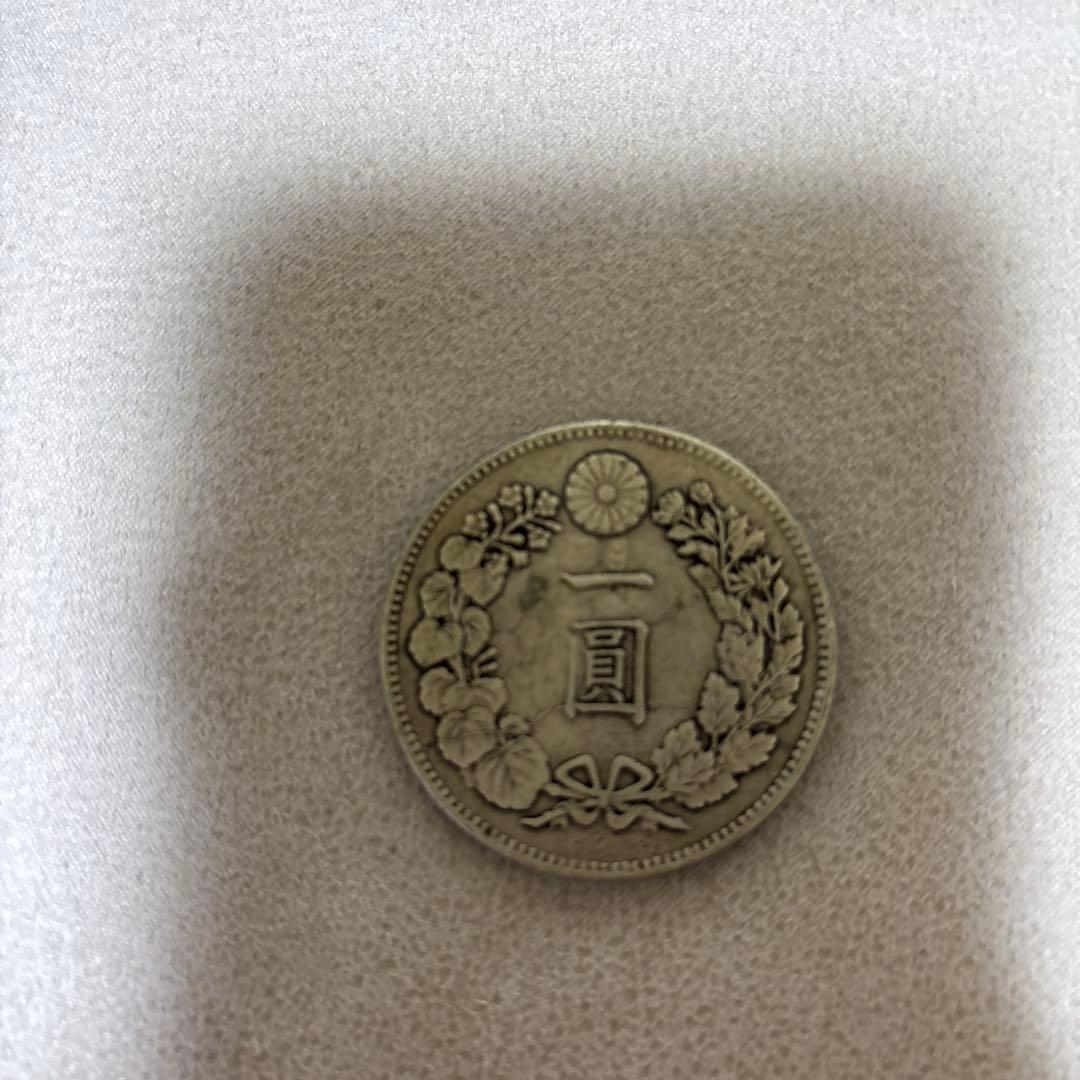 明治22年一圓銀貨、1円銀貨