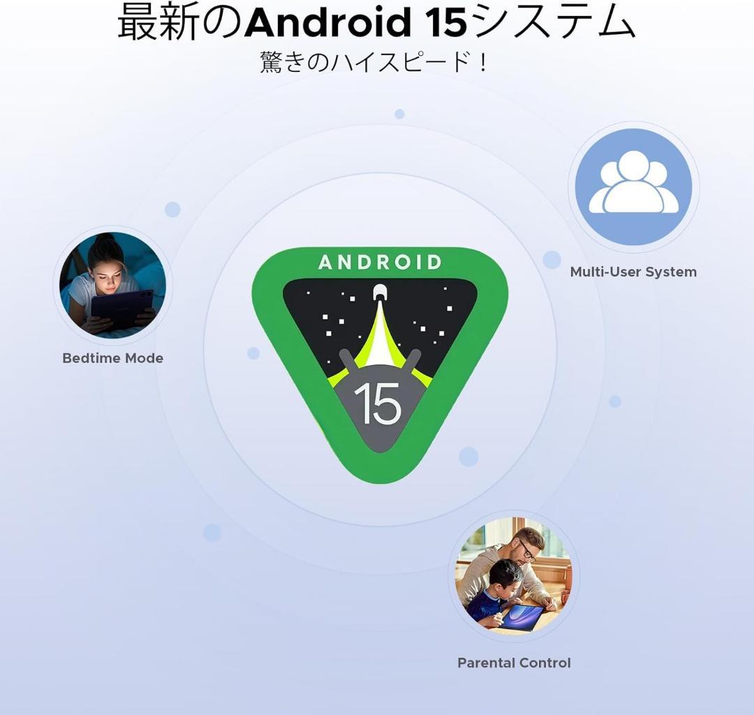 タブレット 11インチ Android15 5000mAh 大画面 新品 学習