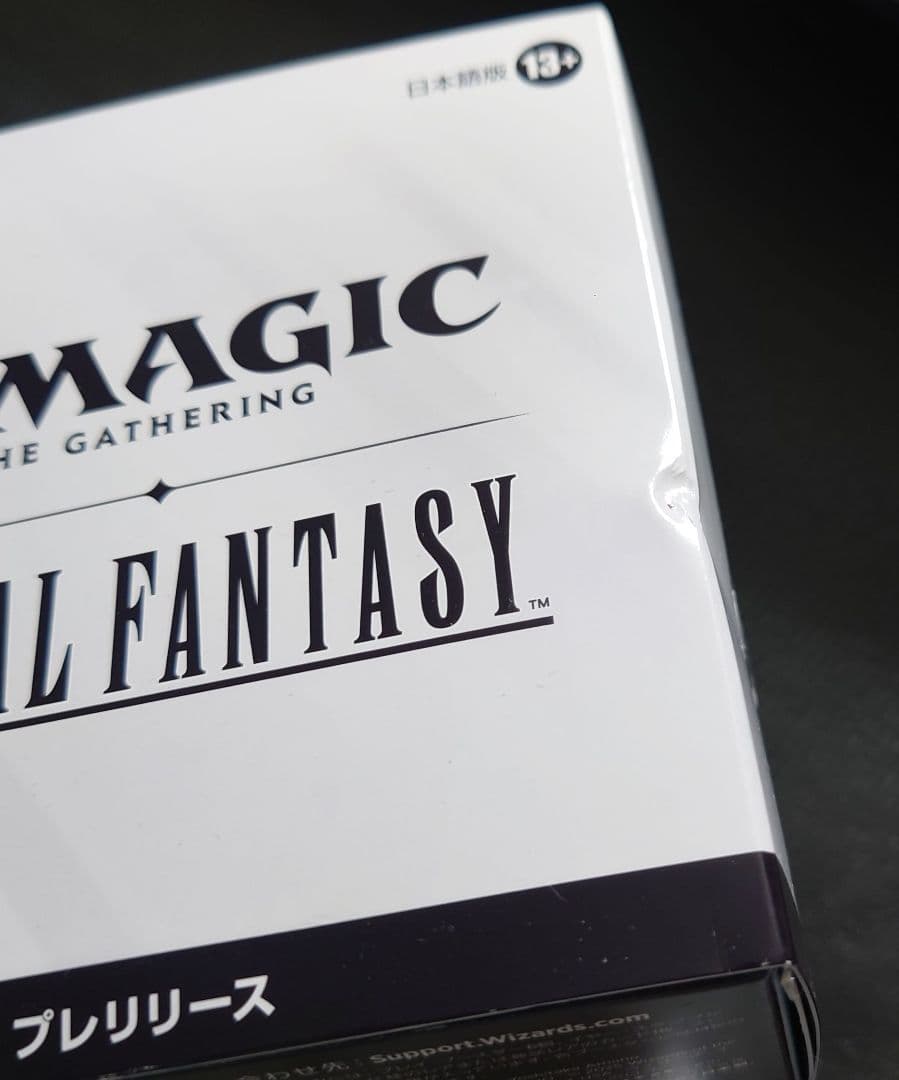 mtg 絶版稀少 ６個セット ff プレリリースパック fin