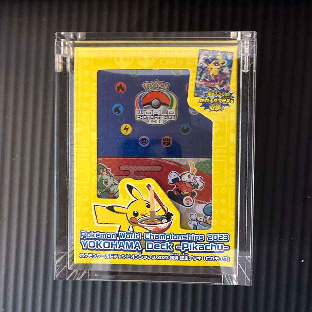 ポケモンワールドチャンピオンシップス2023 ピカチュウデッキ