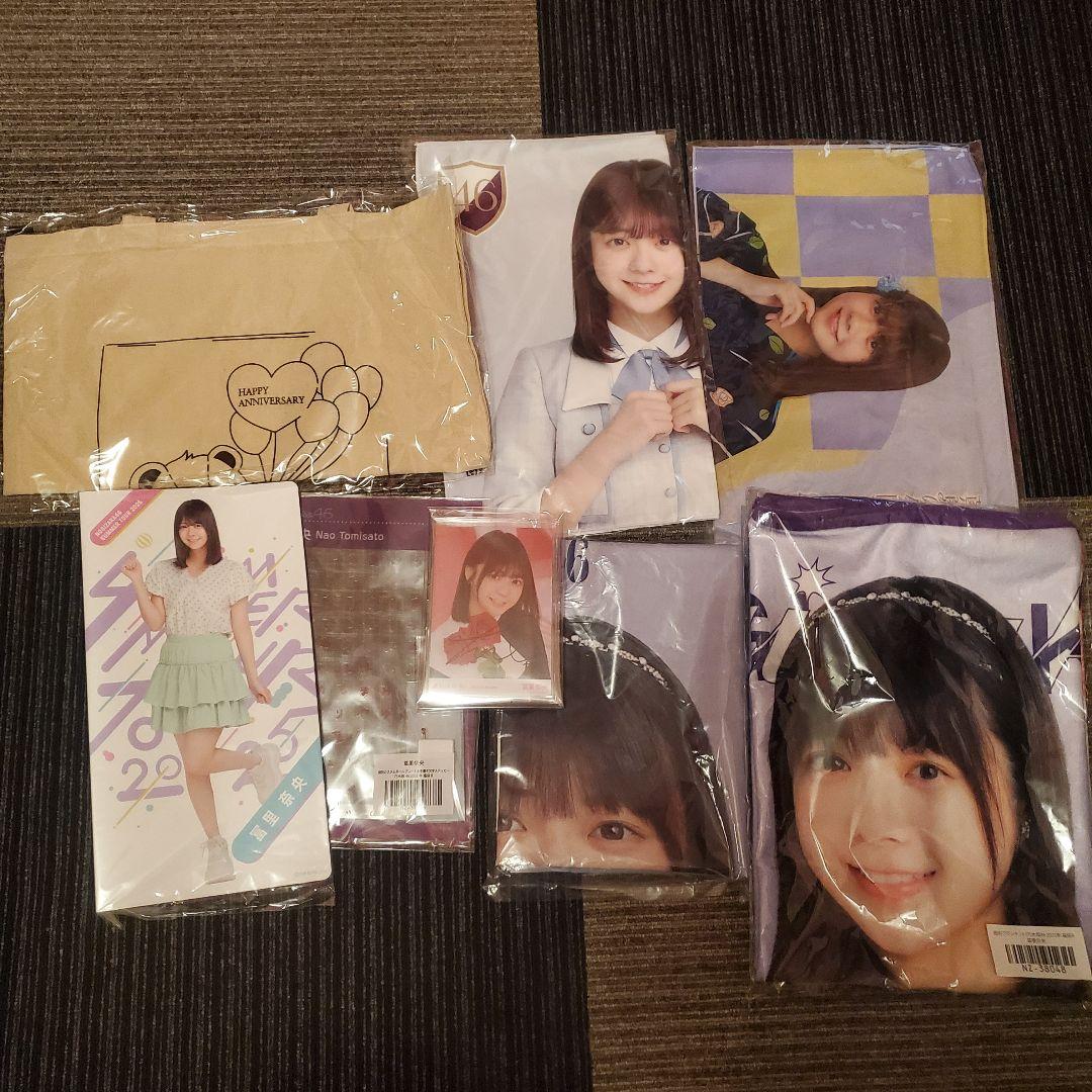 冨里奈央　まとめ売り