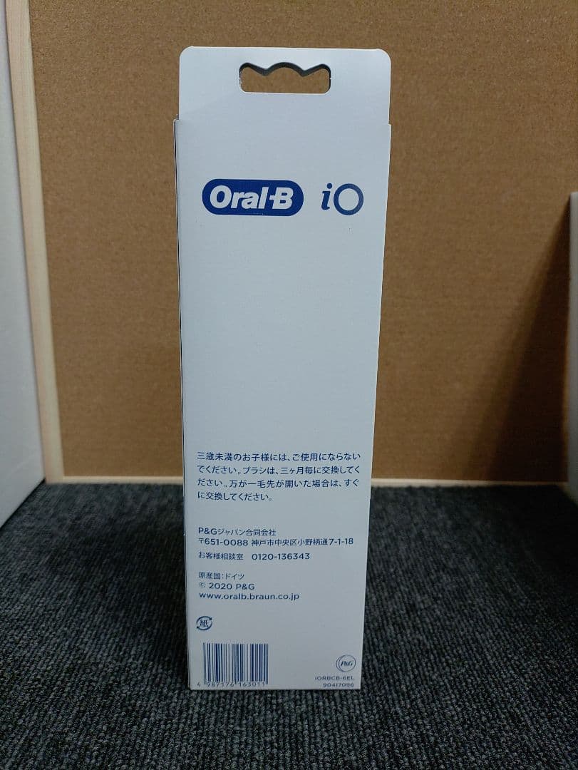 271☆ ブラウン オーラルB iO電動歯ブラシ