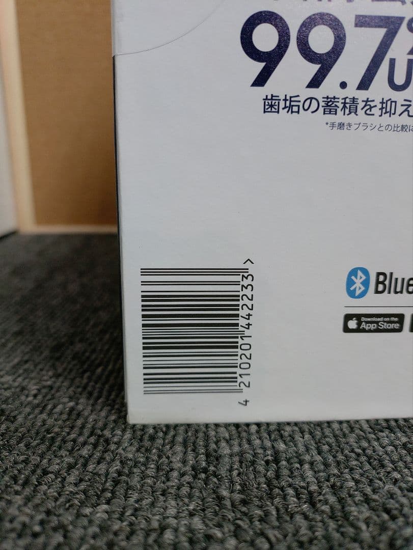 271☆ ブラウン オーラルB iO電動歯ブラシ