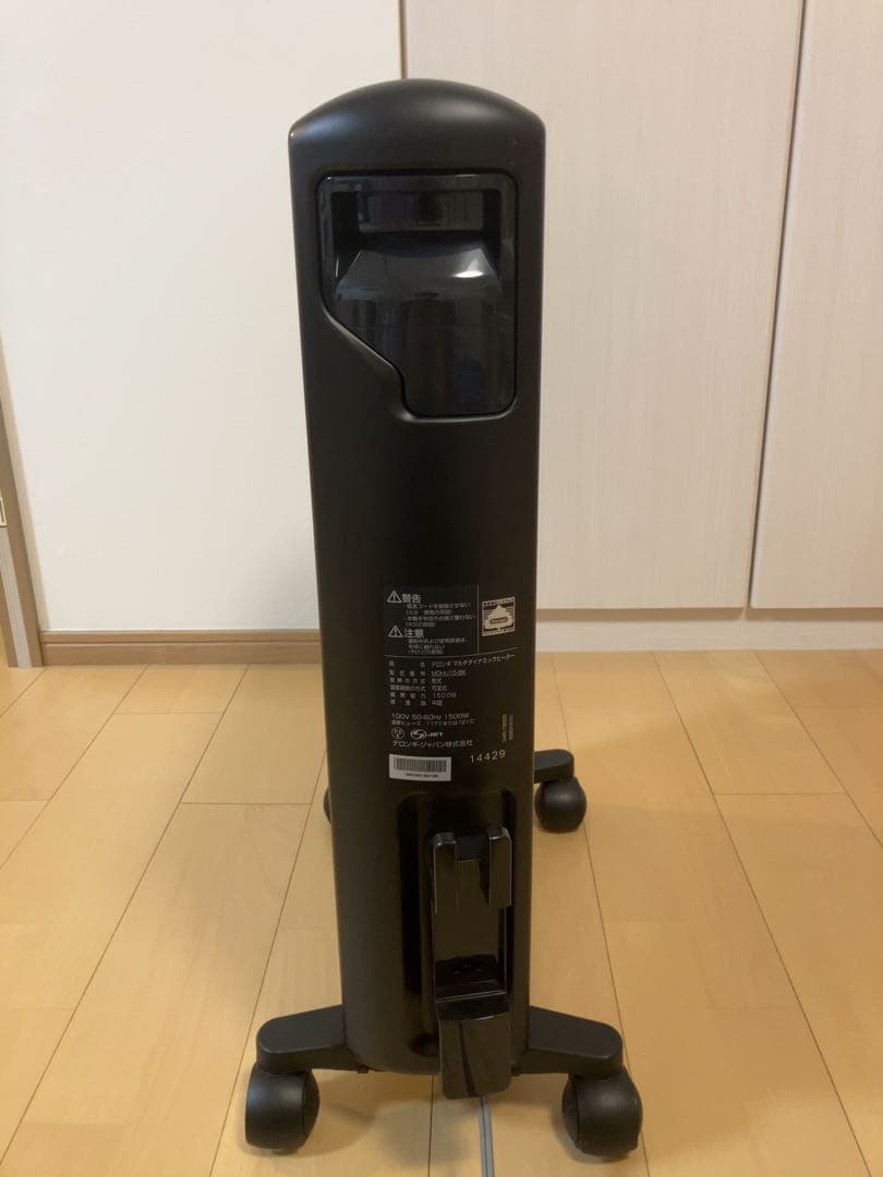 De'Longhi デロンギ　マルチダイナミックヒーター　MDHU15-BK