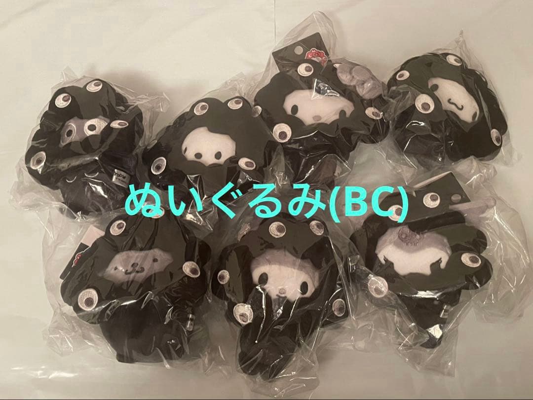 サンリオ ミャクミャク カラビナ付 ぬいぐるみ 全種セットBC 7点コンプリート