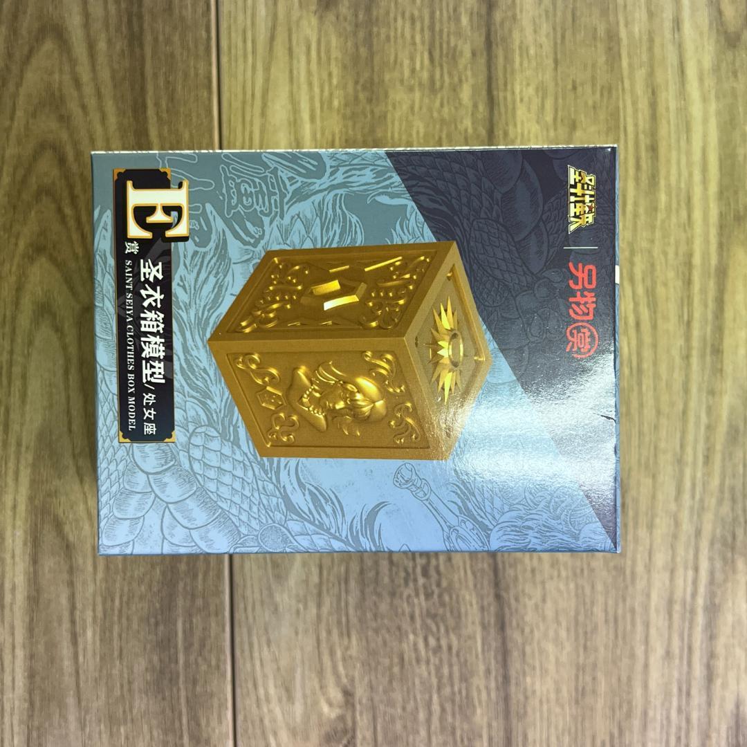 聖闘士星矢のガラス製コップ12個