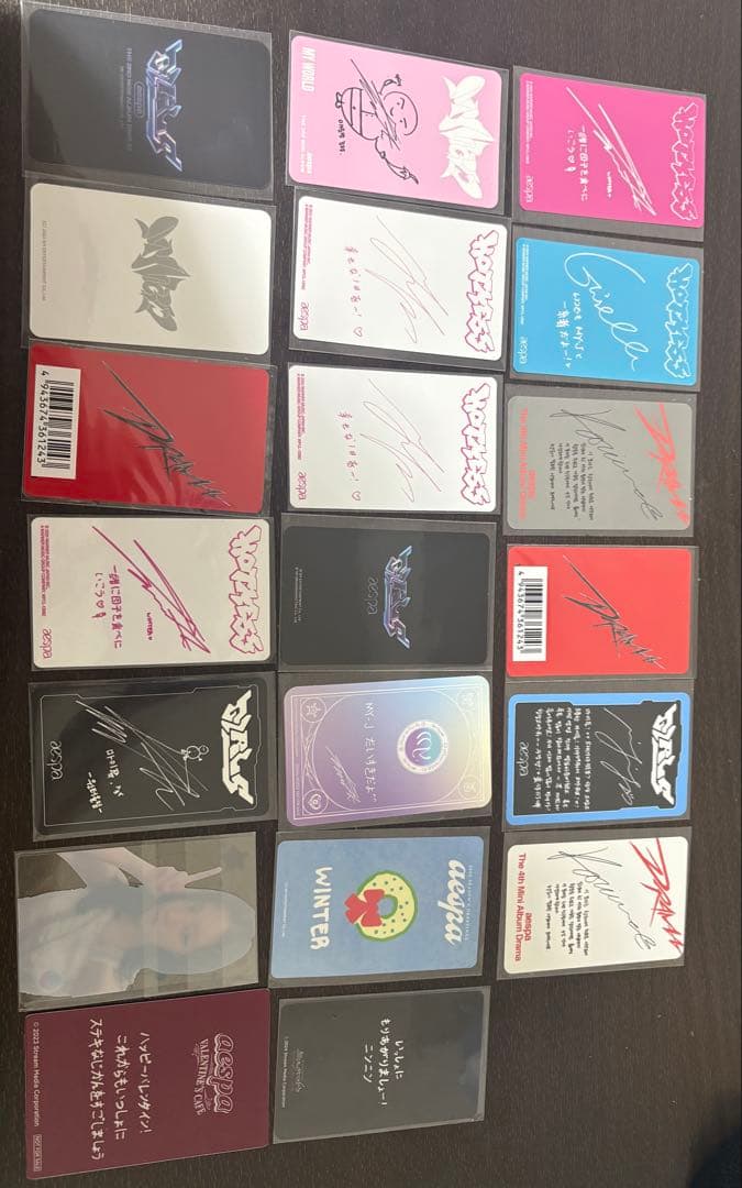 aespa トレカ 公式 まとめ売り バラ売り ウィンター カリナ