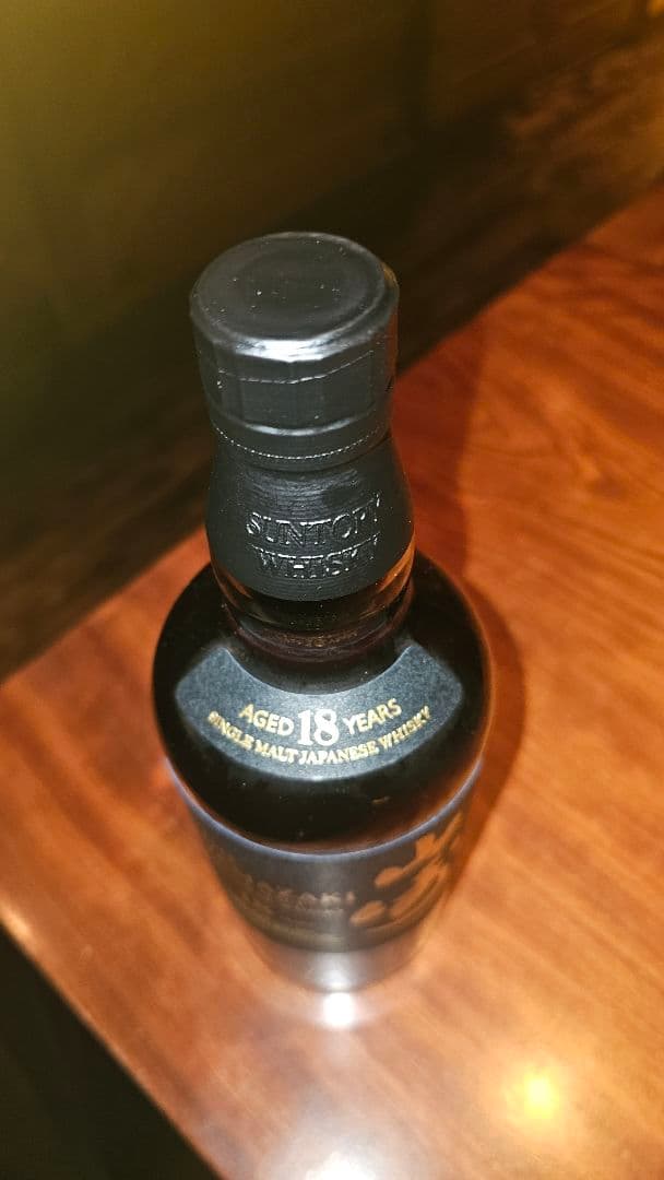山崎 18年 シングルモルトウイスキー(箱付き)