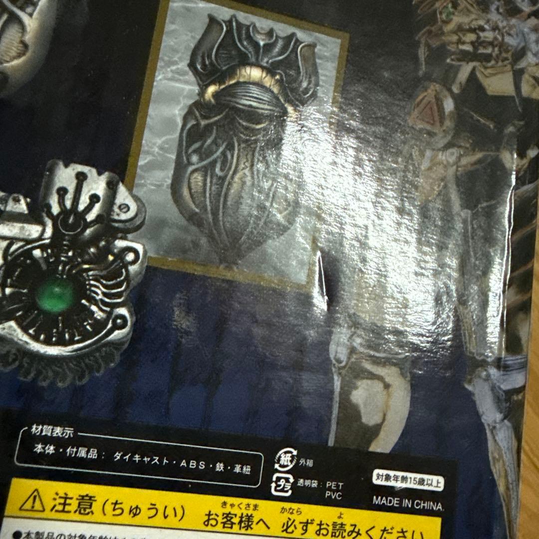 牙狼 魔導火 オイルライター 黄金騎士ガロ