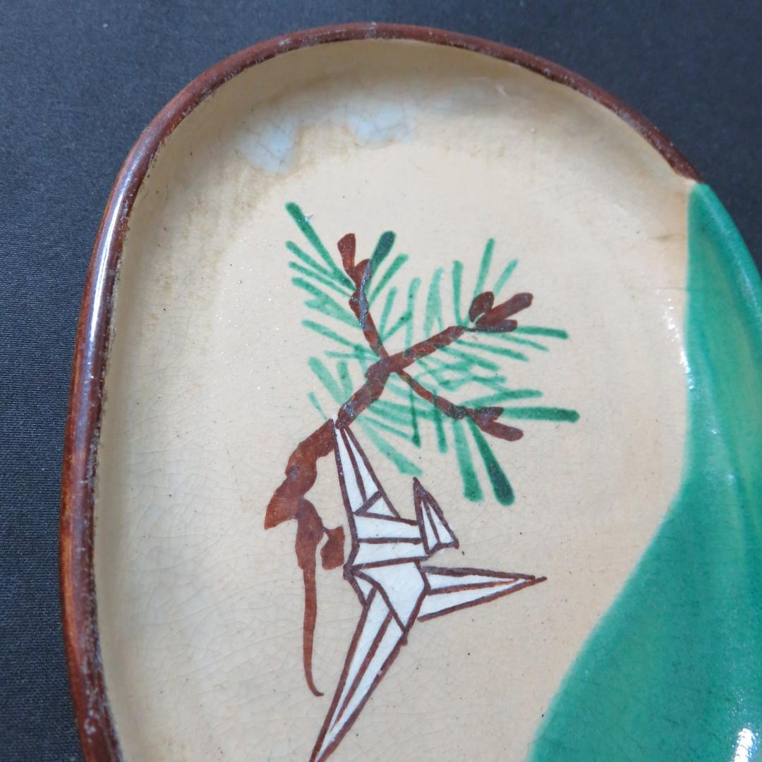 萬古焼 手塩 小皿 小判 楕円 変形 鶴 松 折り紙 銘 B