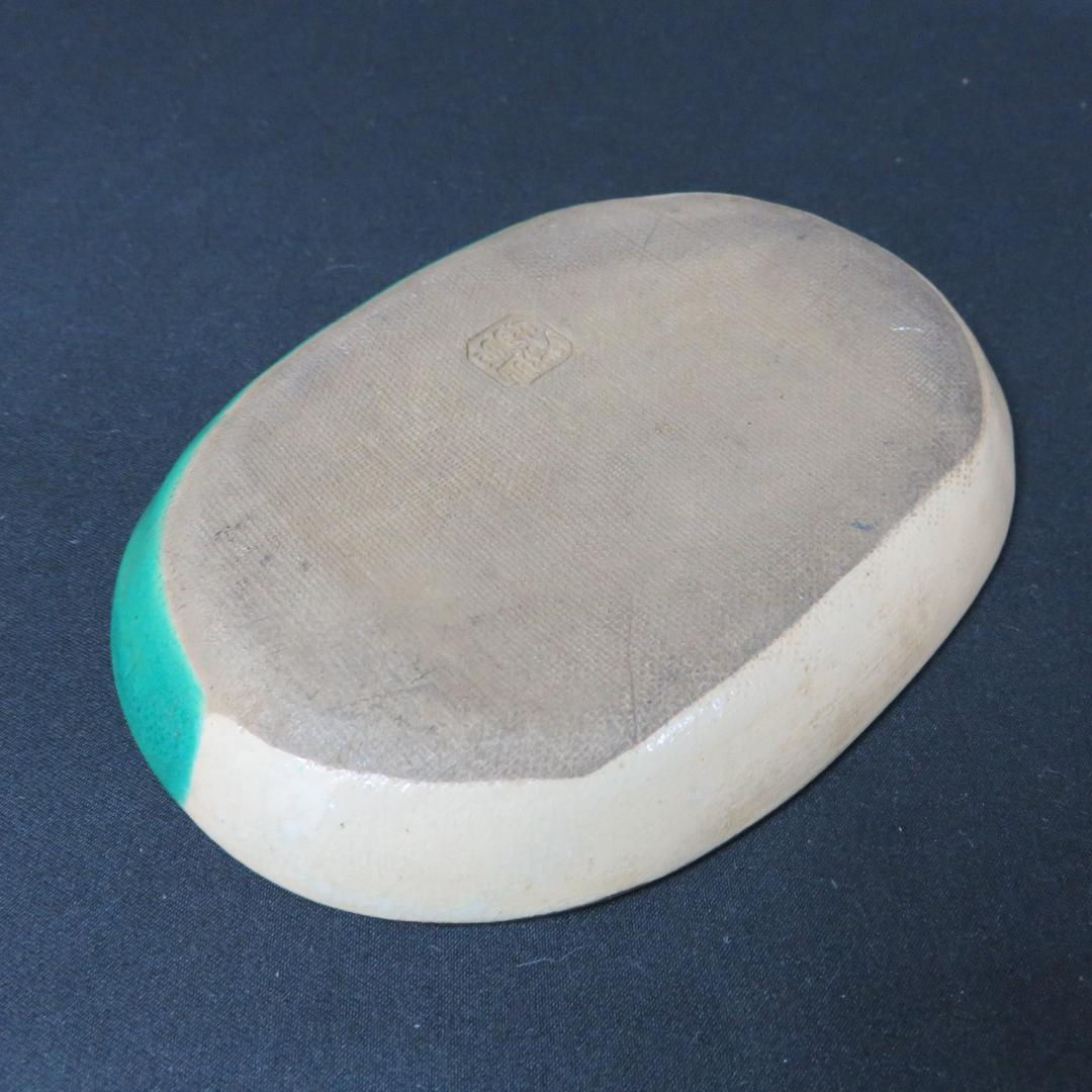 萬古焼 手塩 小皿 小判 楕円 変形 鶴 松 折り紙 銘 B