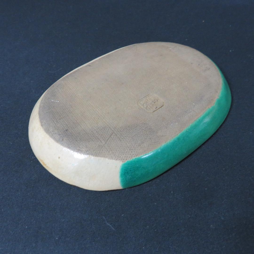 萬古焼 手塩 小皿 小判 楕円 変形 鶴 松 折り紙 銘 B