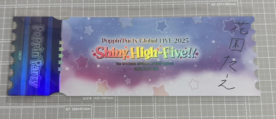 バンドリ　花園たえ　ポピパ　上海公演限定グッズ　６点セット　24時発送