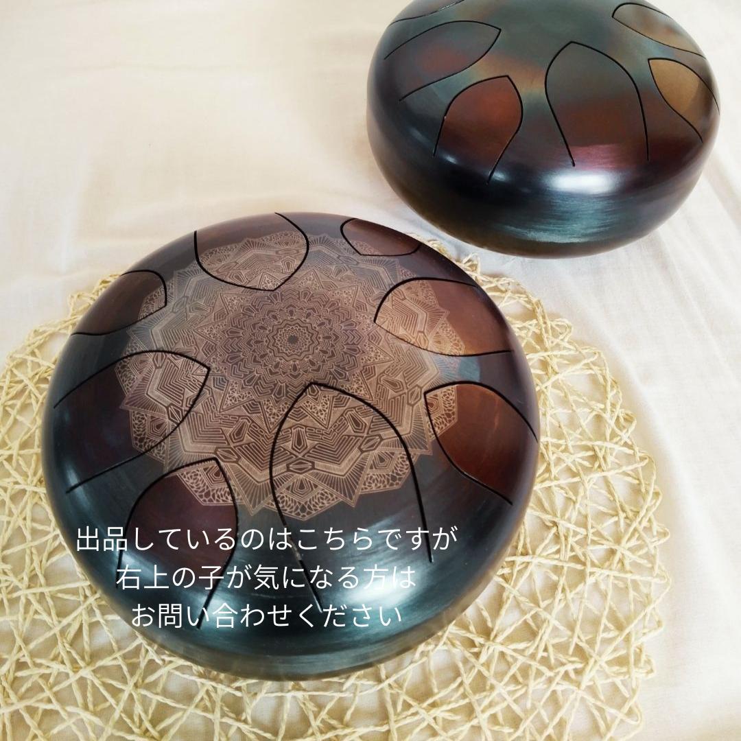 【今だけ限定価格】ヒーリングタングドラム　432Hz