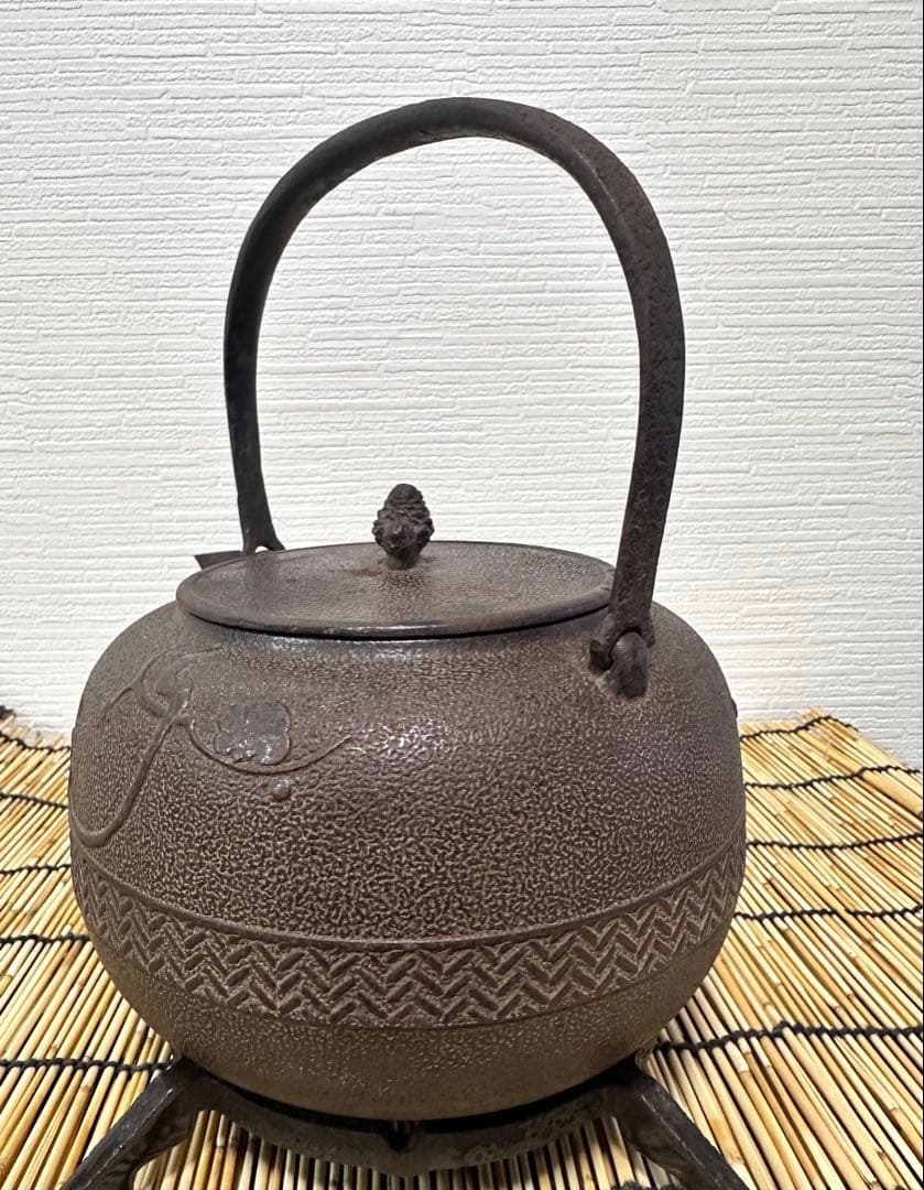 未使用品 山形鋳物師 横倉嘉山作 平鉉梅文様　南部鉄瓶　南部鉄器　調理器具　鉄瓶