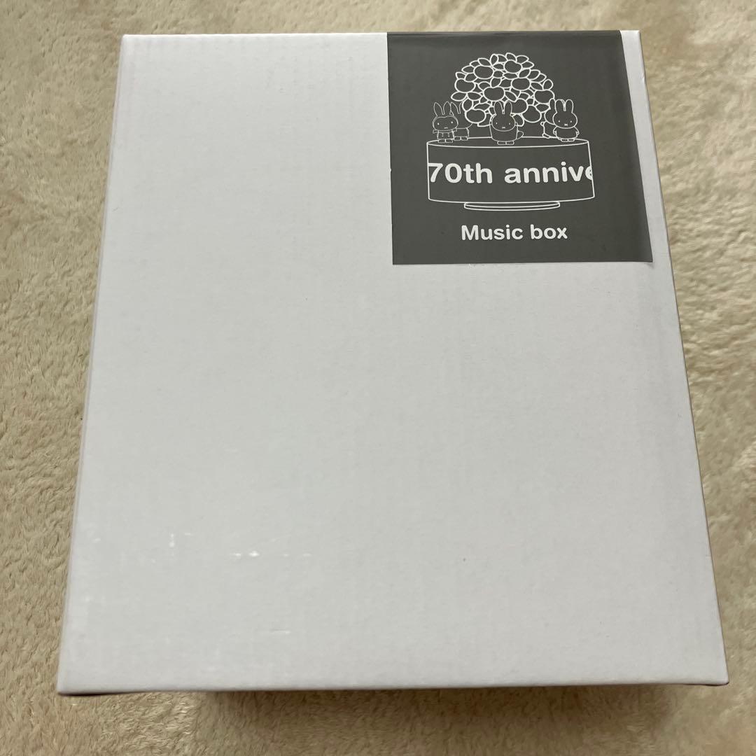 ま*も様 studio CLIP☆ヒストリーオルゴール【Dick Bruna コ