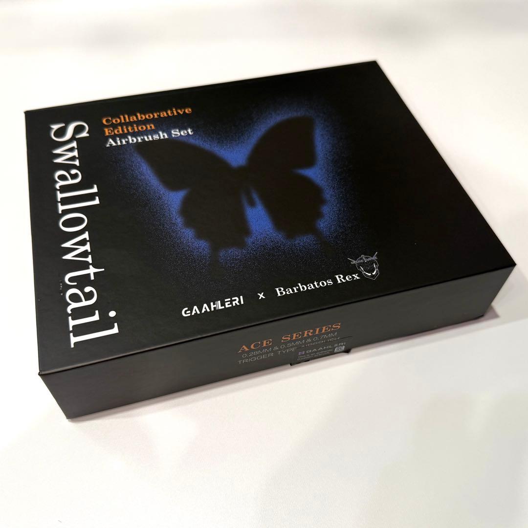 Gaahleri Swallowtail Barbatos エアブラシセット