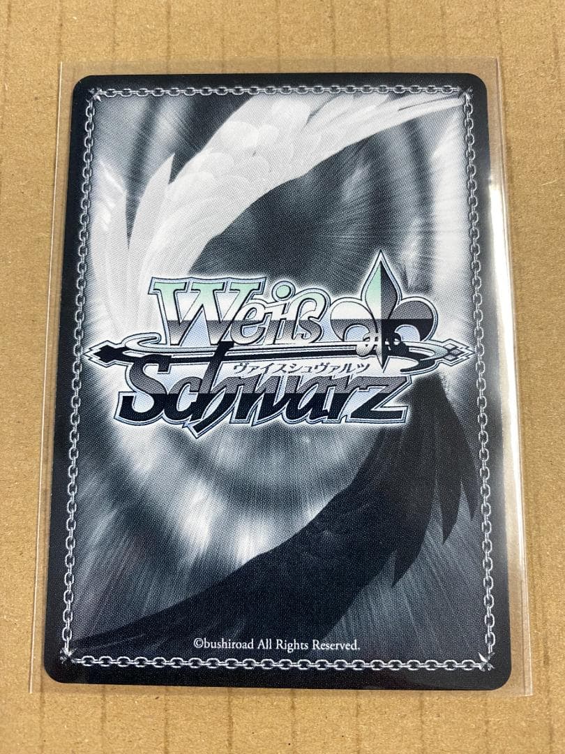 White Night! White Wish! 藤田ことね　PR+