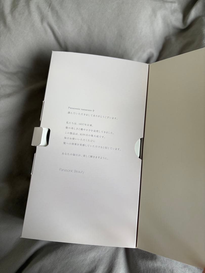 Panasonic EH-NAOJ-P ヘアードライヤー