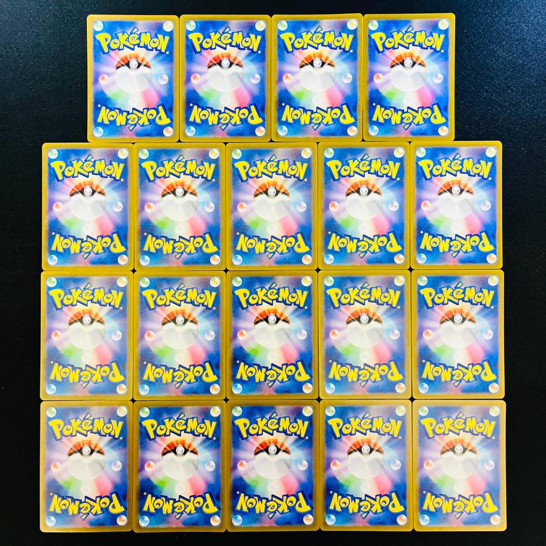 ポケモンカード 151 AR まとめ売り 19枚 ミュウツー コダック等 857