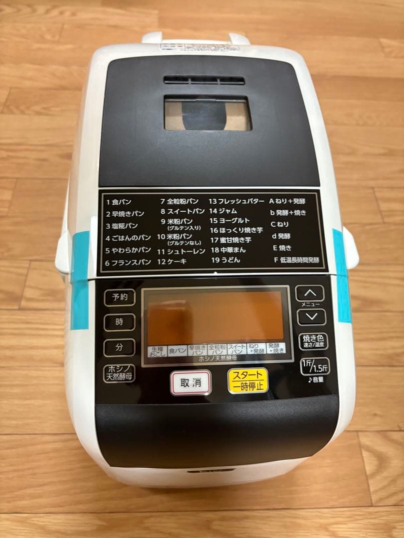 エムケー精工　自動ホームベーカリー　ふっくらパン屋さん　HBF-152W