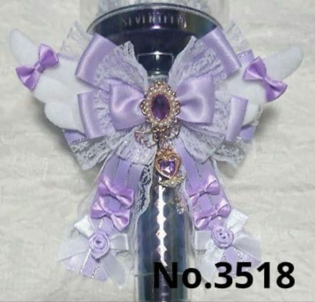 ペンライトリボン　mahalo様