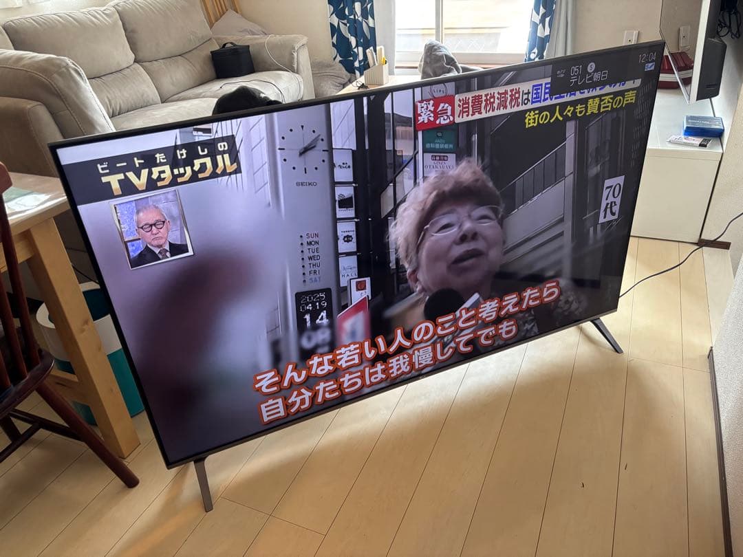 テレビ LG 65UM7500PJA