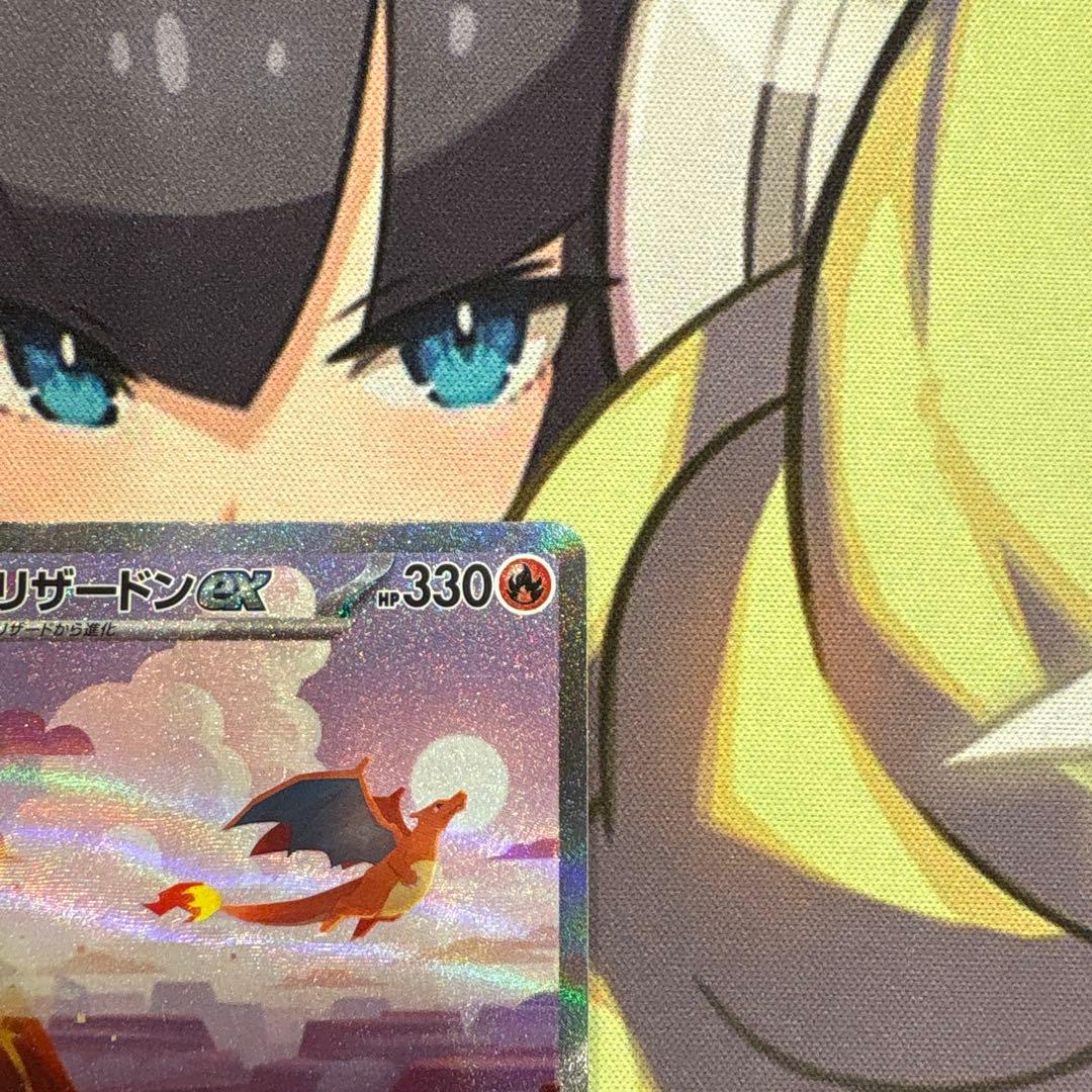 D*x様 ポケモンカード　リザードンex SAR 151