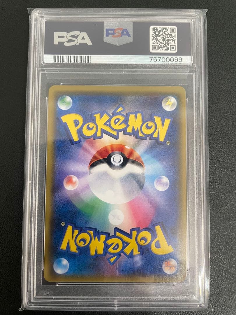 おじょうさま SR psa10 SM 禁断の光 サンムーン