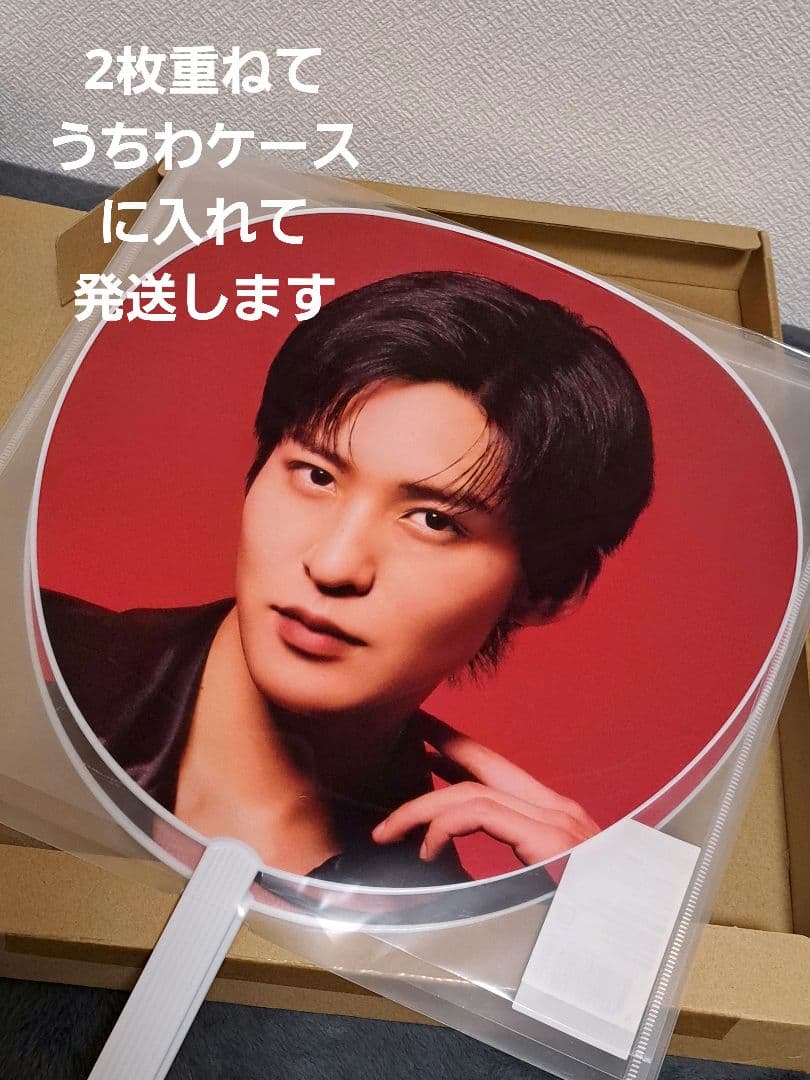 【新品未使用】Man ON グッズ／ペンライト・うちわ／目黒蓮・渡辺翔太