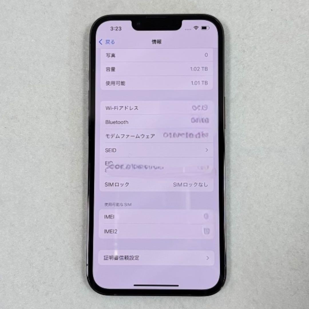 【交換機未使用】iPhone 13pro 1TB アルパイングリーンSIMフリー