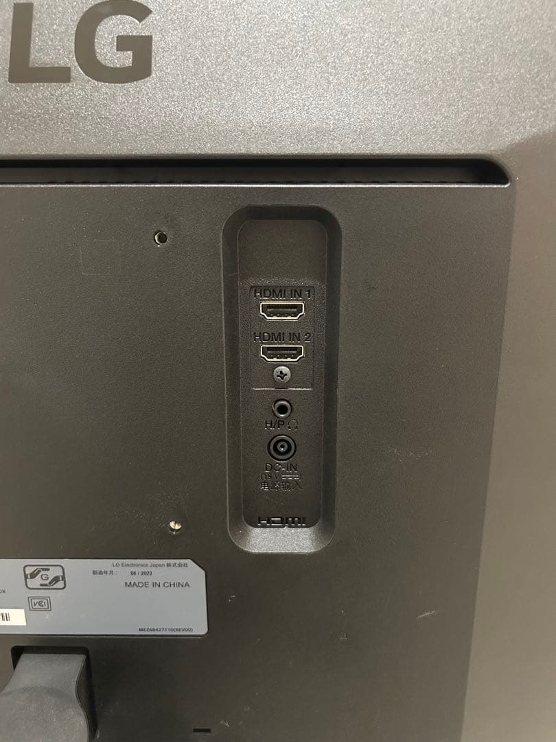 LG ウルトラワイドモニター　29wl500-b　2023年製