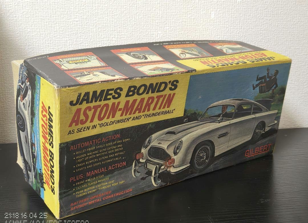 ギルバート　アストンマーティン007