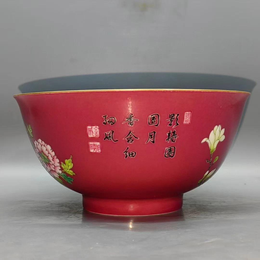 珐琅彩 胭脂紅地 花卉文 碗｜陶磁器｜精巧絵付け｜雍正年制