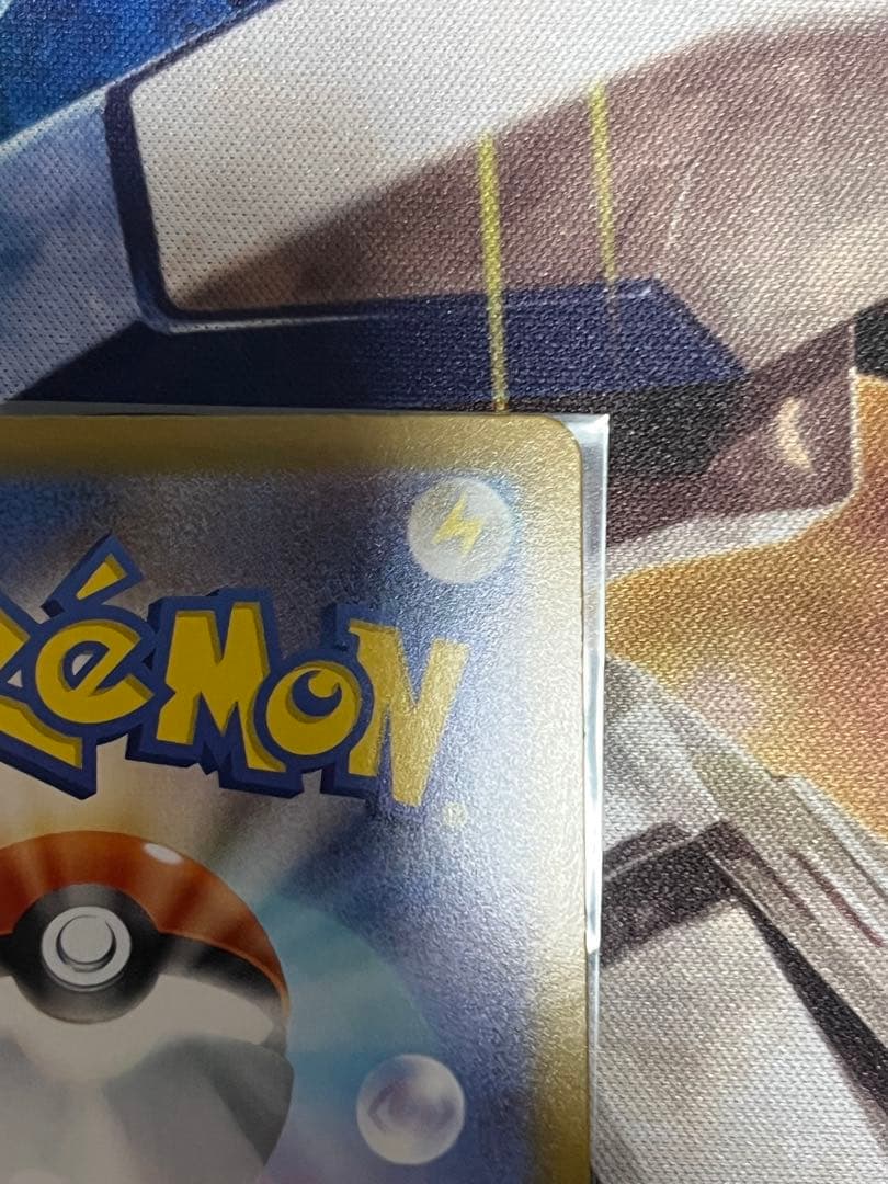 メガリザードンX ex MUR 1枚　ポケモンカードゲーム　mur