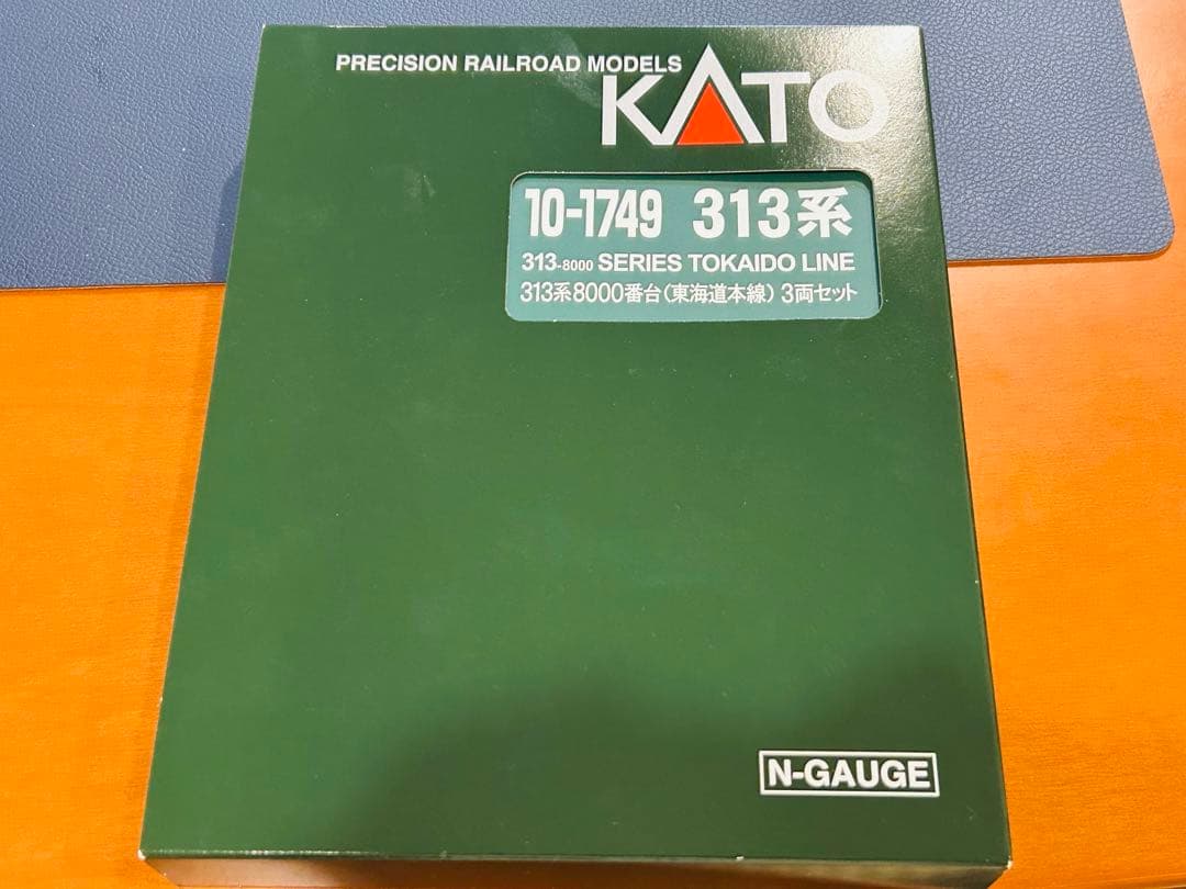 本日まで！【Nゲージ】カトー 313系8000番台　東海道本線