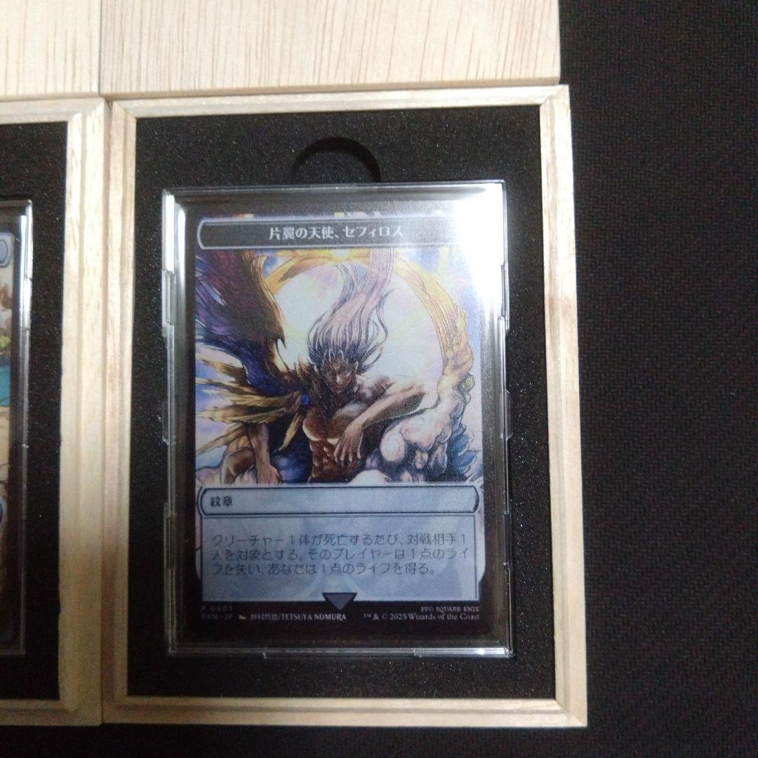 マジック大戦祭　ステンレストークン　3種類セット