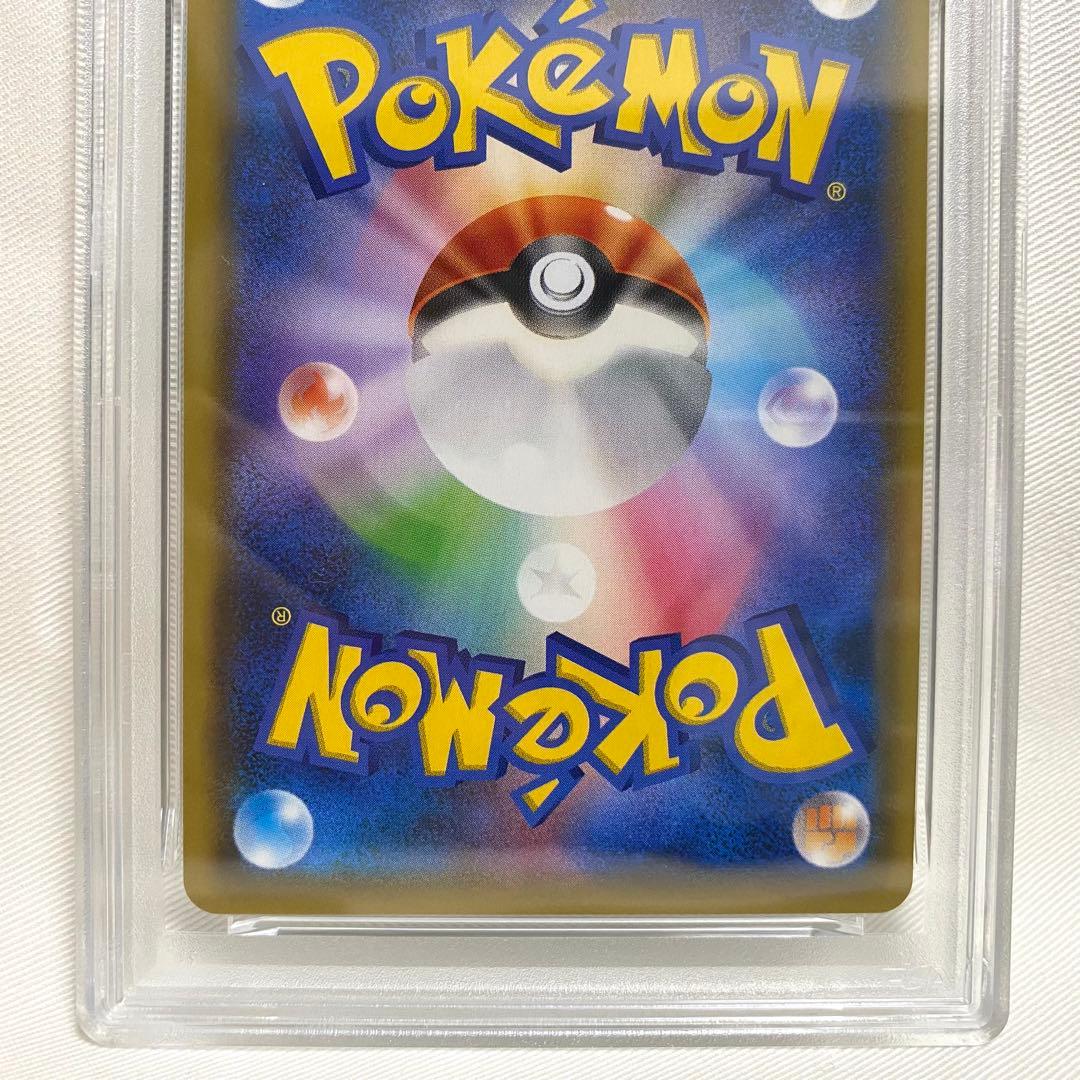 【PSA10】ピカチュウ＆ゼクロムGX RR SM9 タッグボルト