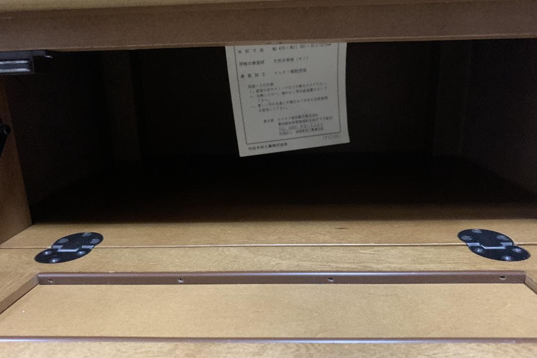 karimoku カリモク Merry Hill メリーヒル ミニデスク 現状品