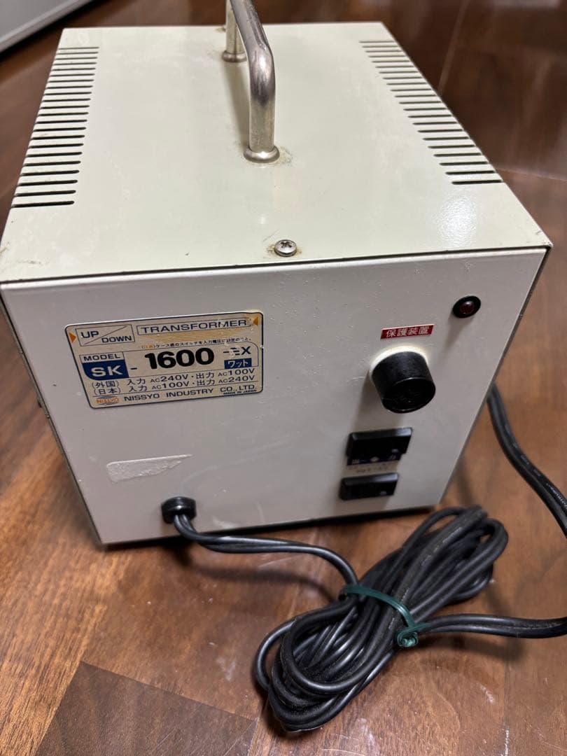 NISSYO 変圧器 1600W AC100V⇆AC240V
