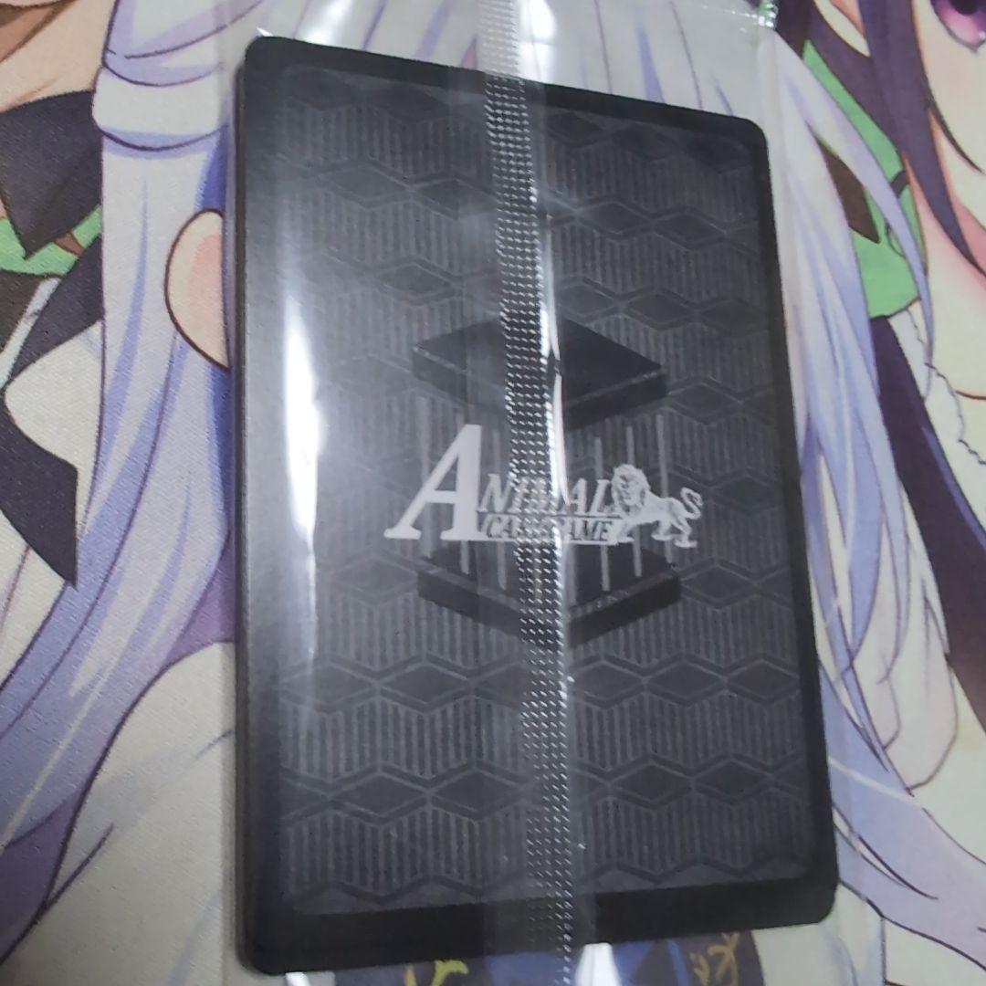 アニマルカードゲーム　クラファン限定PRカード