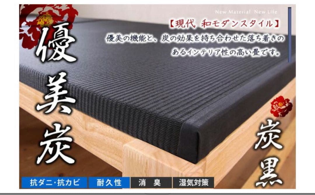 中居木工　折りたたみベッド