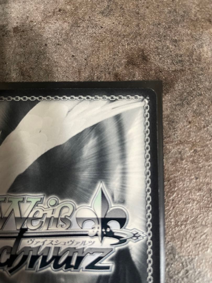 理想の王　セイバー　SP ヴァイス