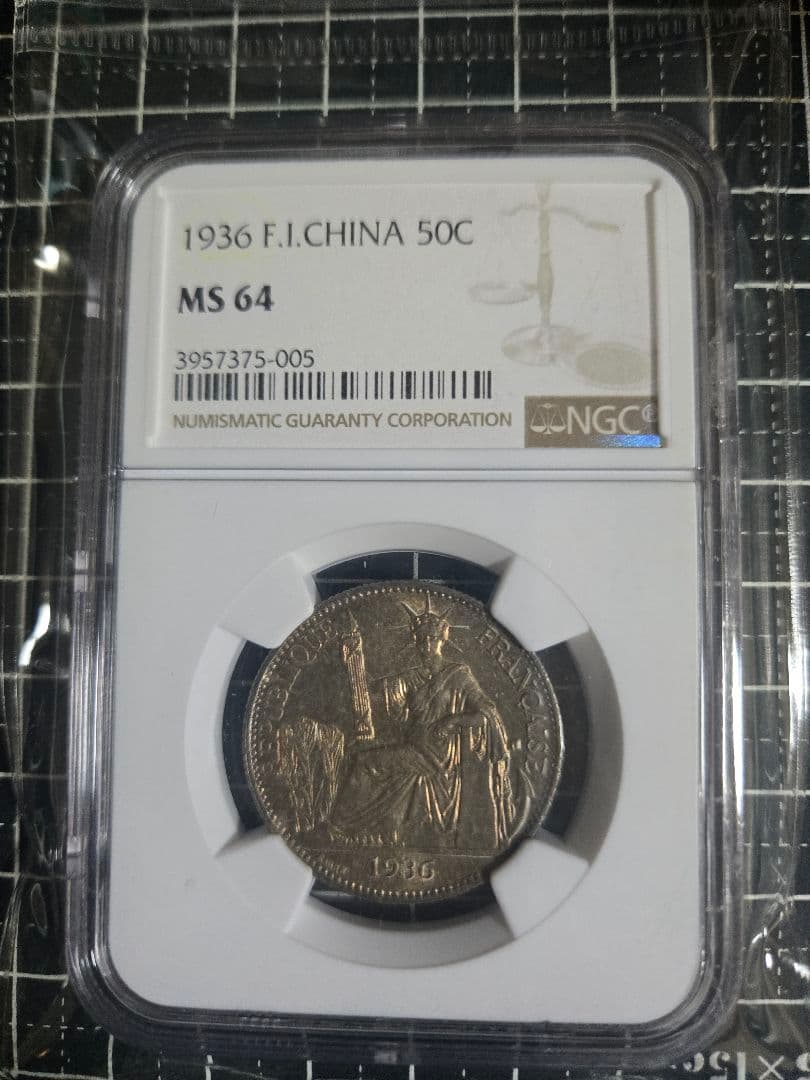 1936 50C MS 64 NGC インドシナ フランス 貿易銀 トーン